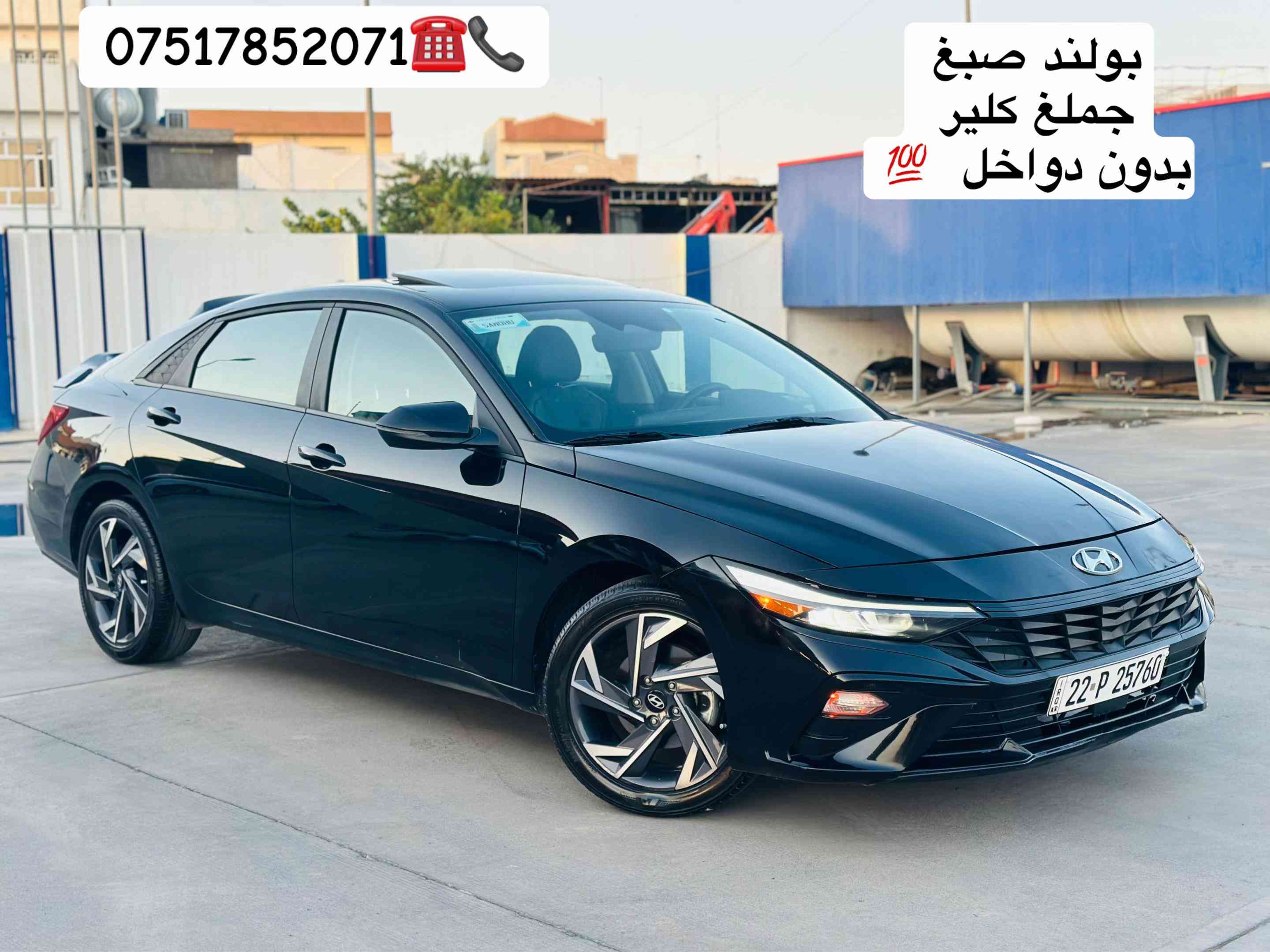 #erbil_cars🚘 #*********** 📞☎️
