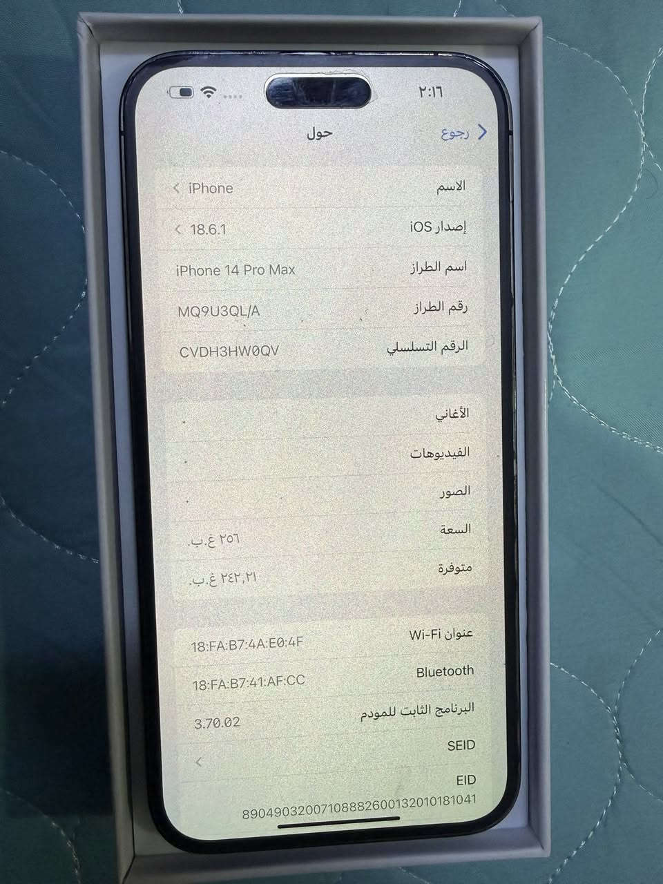 السلام عليكم
ايفون 14 برو ماكس 256
بطارية 95 استخدام بسيط 
جهاز فول نظيف 
لون اسود 
جهاز نظيف شخط مابي 
سعره 900 قفل
مكاني بغداد مدينة الصدر


**إذا كنت صاحب هذا الإعلان وتريد حذفه لأي سبب، رجاءا أرسل رسالة إلى الدعم الفني**