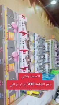 ١٦٠٠٠ قطعة • قضاء المهناويه • مجمع بركات الحسين