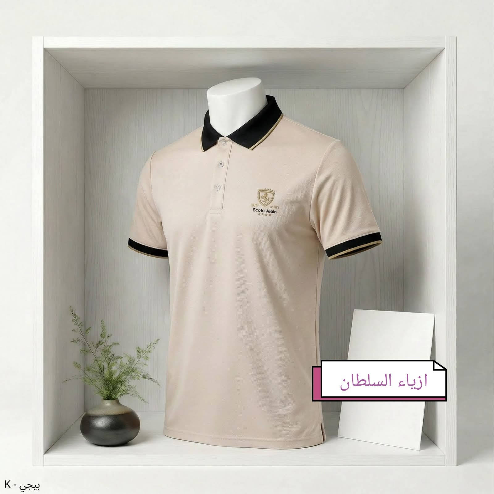 زبائننا الكرام .... اهلا وسهلا بكم

👈 تشيرت حجري خامة ناعمة✅
القياس : 4XL - L
العنوان/ الانبار - قضاء عنه - شارع الحضرة مقابل جامع الحضرة


**إذا كنت صاحب هذا الإعلان وتريد حذفه لأي سبب، رجاءا أرسل رسالة إلى الدعم الفني**