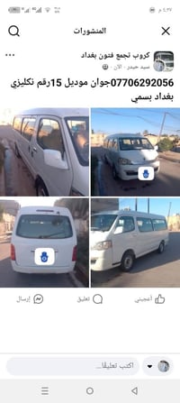 مكلف بل نشرر لا حد يطبلي خاص