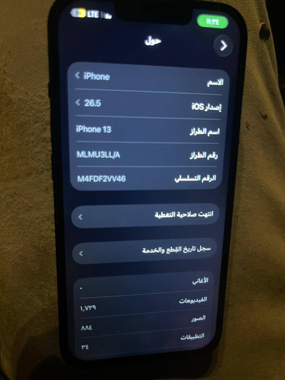ايفون 13 عادي ذاكره. 256 مبدل شاشه اصليه فيس ايدي يشتغل. يعني بصمت وجه سعره 325 وبي مجال قليل


**إذا كنت صاحب هذا الإعلان وتريد حذفه لأي سبب، رجاءا أرسل رسالة إلى الدعم الفني**
