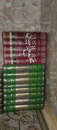 كتب • تفسير مجمع البيان • سفينة البحار