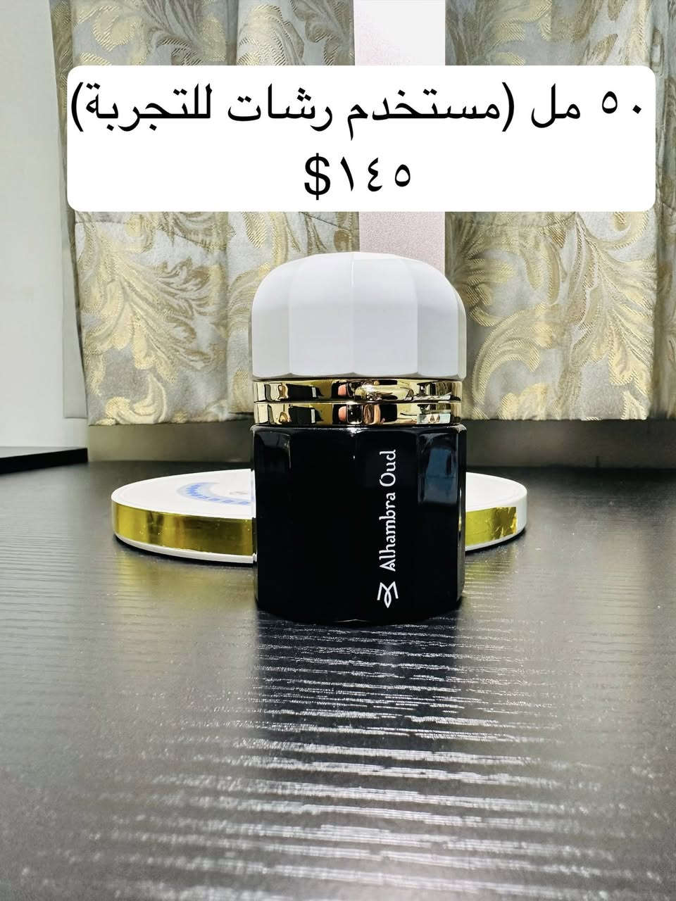 السلام عليكم ورحمة الله وبركاته
📍مجموعة عطور للبيع من المكتبة الشخصية (الوجبة الأولى: فردريك مل، ثمين، رومان مانيكال، زيولوجي…الخ)

🔐 الأسعار بيها مجال (ولكن بشكل محدود)🧮

رمضان كريم ومبارك على الجميع


**إذا كنت صاحب هذا الإعلان وتريد حذفه لأي سبب، رجاءا أرسل رسالة إلى الدعم الفني**