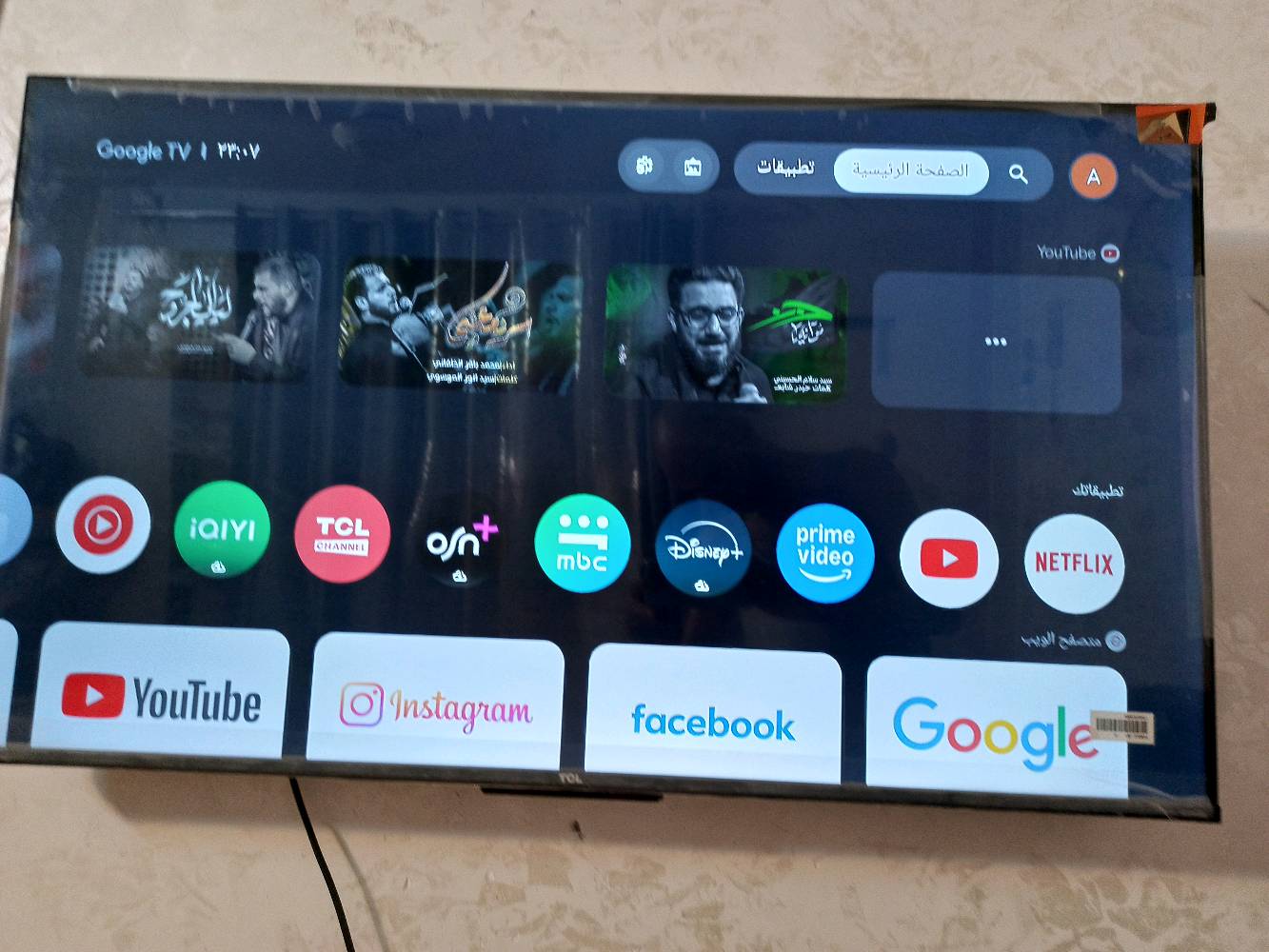 شاشة 4k tcl
250 الف بعدها بنايلون موديل v6c