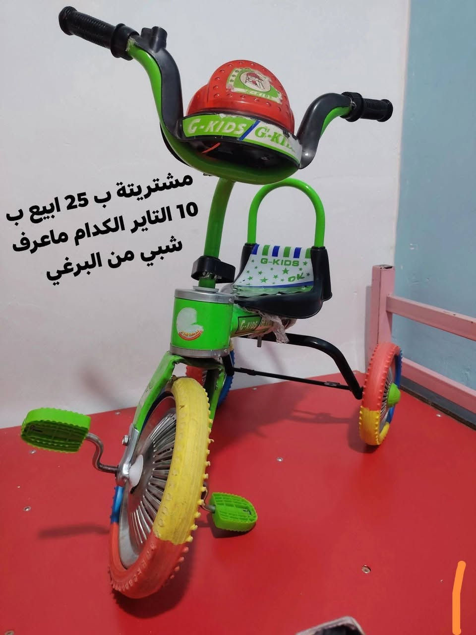 المرجوحة تزكام مسوينة 250 نظيفة كلش نريدة ب 150 المكان رميثة


**إذا كنت صاحب هذا الإعلان وتريد حذفه لأي سبب، رجاءا أرسل رسالة إلى الدعم الفني**