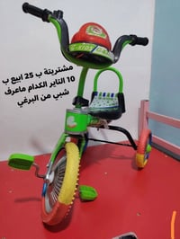 مرجوحة • مرجوحة للبيع • مرجوحة نظيفة • مرجوحة مستعملة • سعر مرجوحة • م...