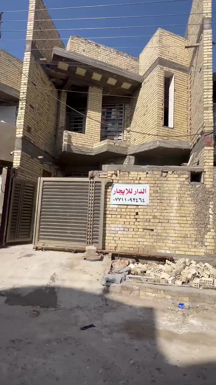 السلام عليكم مكلف بالنشر
بيت للإيجار في منطقة الرئاسه العبيدي شارع ٢٠ 
قرب إفران الزيتون 
للتواصل اتصل على رقم ***********
