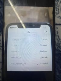 آيفون ١١عاديً لبيع ذاكرة ١٢٨كامرات نت اتصال شحن صوت كله شغال بطاريه ١٠...