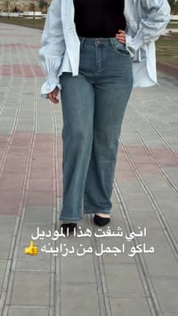 كيلوت ألوان • بنطلون • كوت الهورة