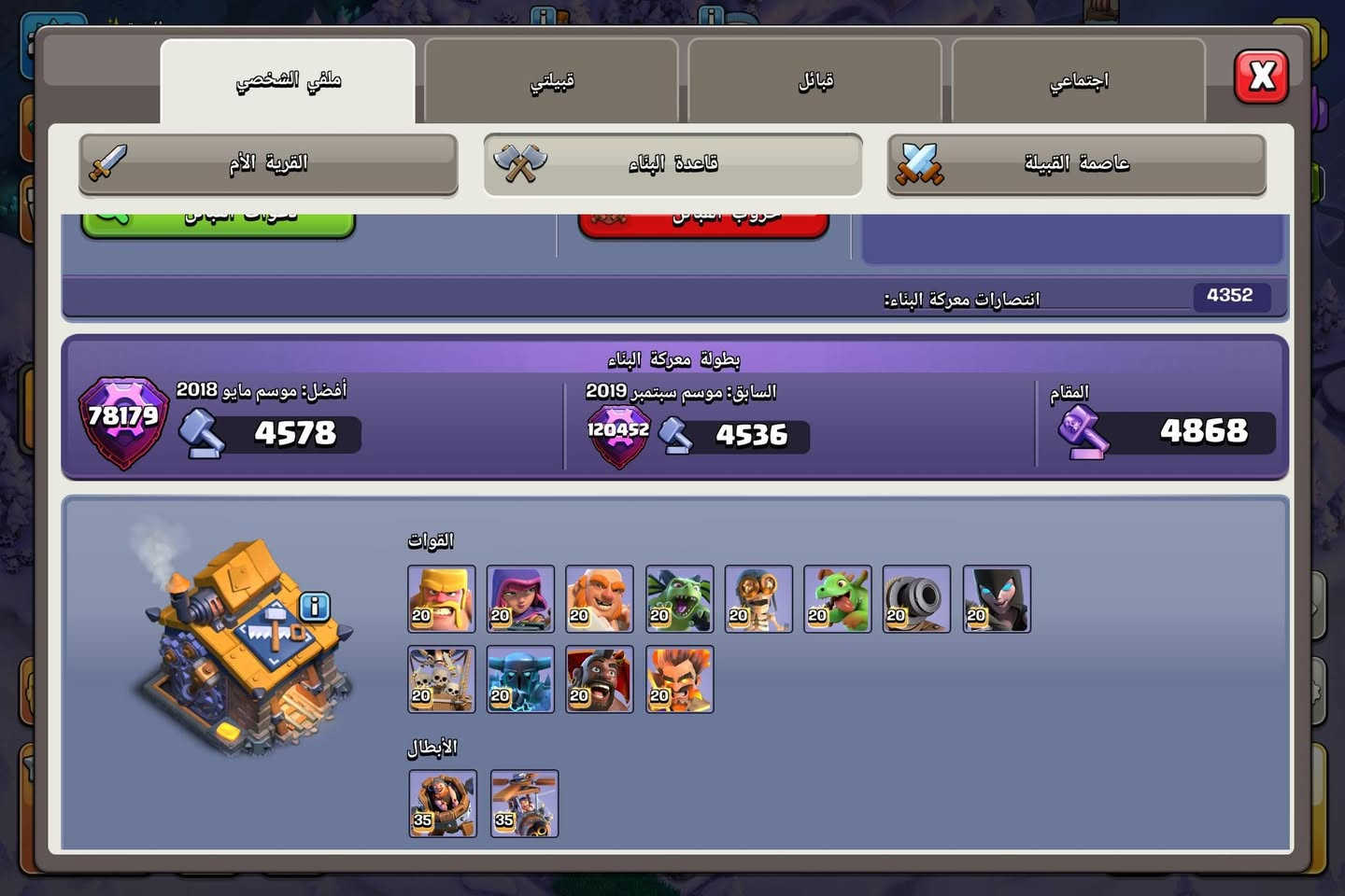 السلام عليكم ورحمة الله حساب كلاش للبيع سعر 100 الف قفل  مكاني نجف حي شرطة


**إذا كنت صاحب هذا الإعلان وتريد حذفه لأي سبب، رجاءا أرسل رسالة إلى الدعم الفني**