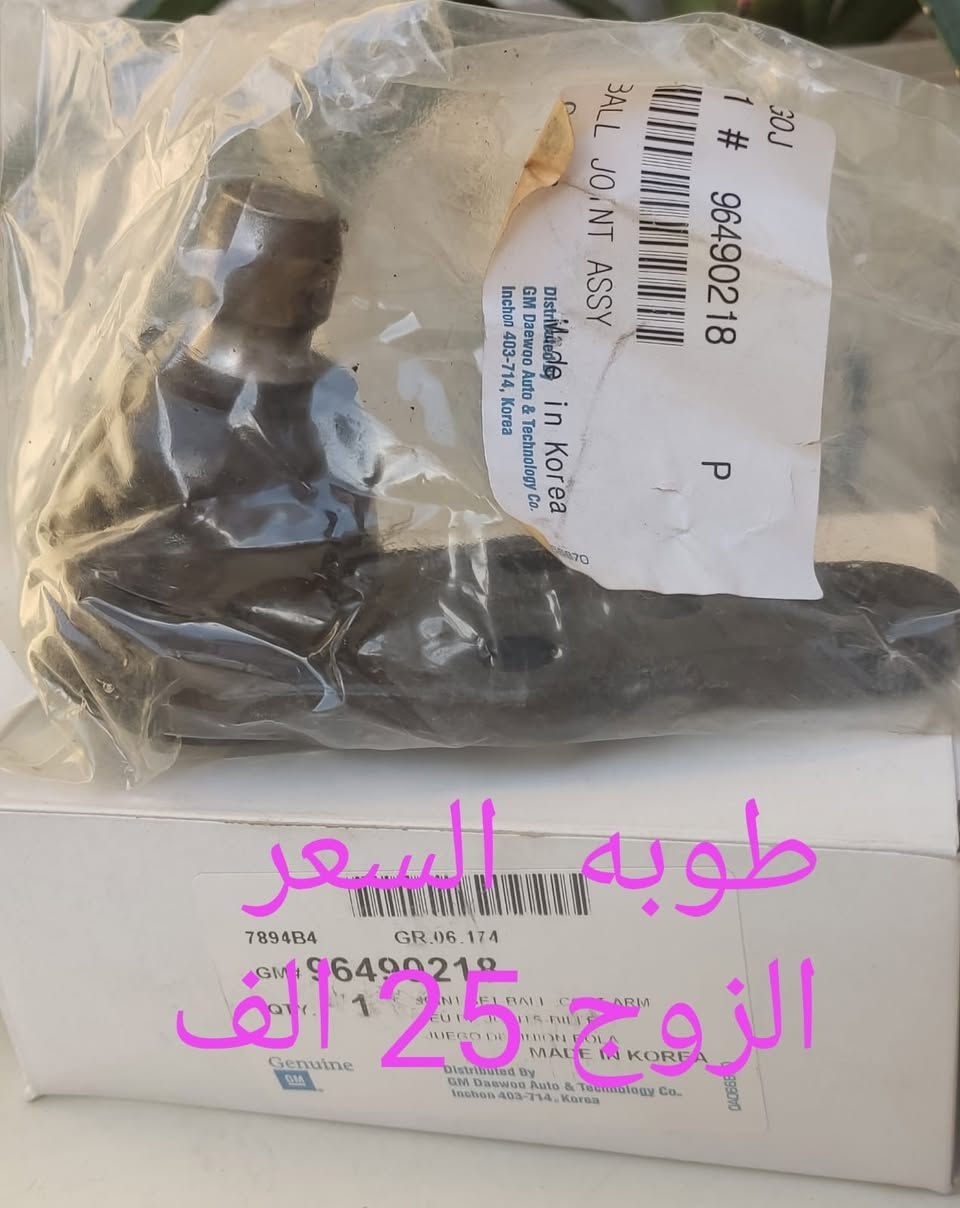 للبيع  مواد اوبتراه اصليهGm كوري جديده المكان بغداد الدوره  الشرطه ابو طياره اتصال على التلفون او المراسله على الواتساب تلفون ***********ابو حيدر ويوجد توصيل لجميع المحافظات والبيع جمله ومفرد
اسم وسعر الماده موجود داخل  الصوره
