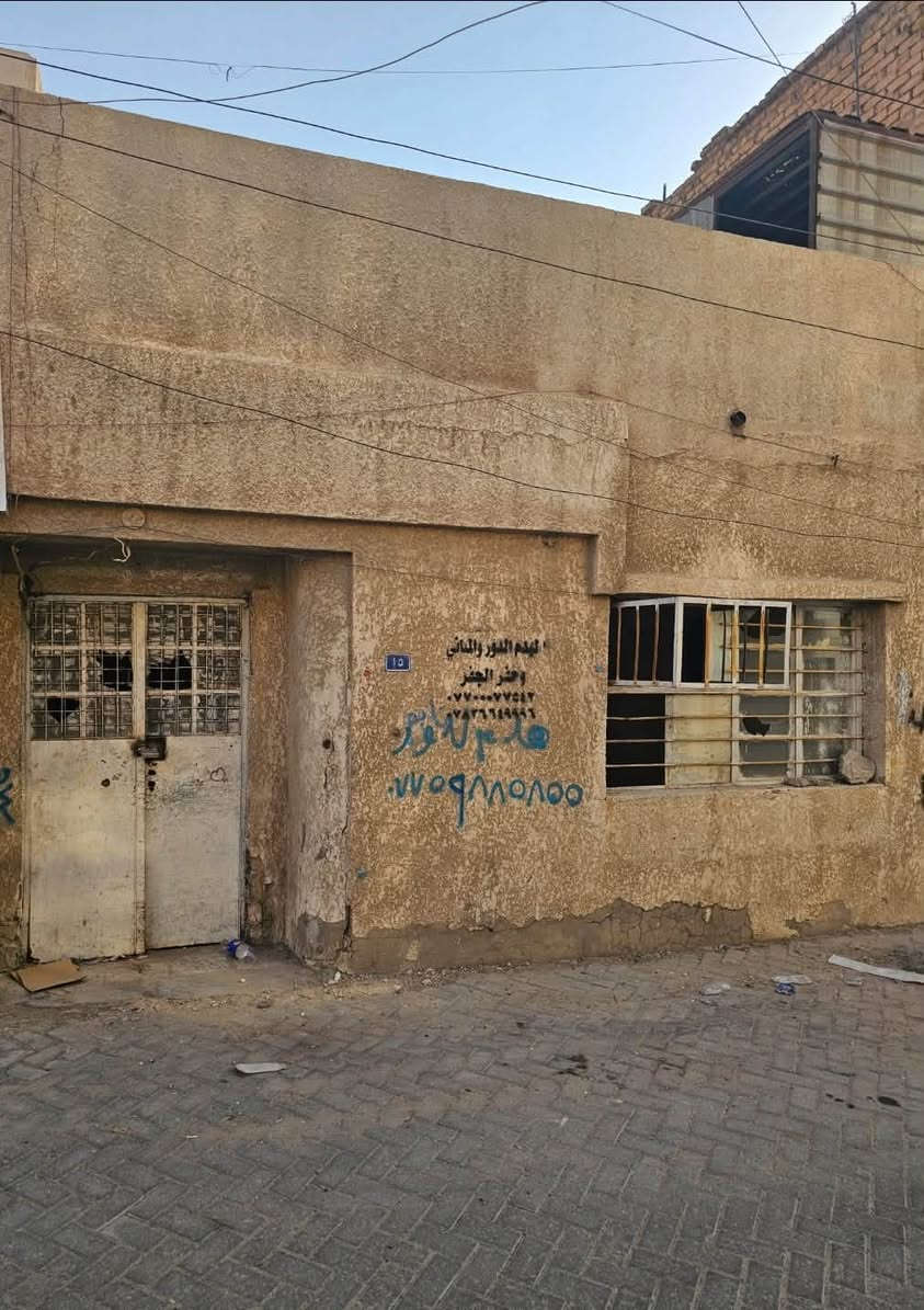 بيت للبيع  بغداد / شارع الصناعة قرب الجامعة التكنولوجية  ١٣٠ م ركن تجاري سند منفصل
واجهة ١١.٤ م
نزال ١١.٦ م 
بيت قديم يعتبر أرض تجاريه بامتياز✅

سعر ٤٥٠ مليون
للتواصل واتساب 
***********
