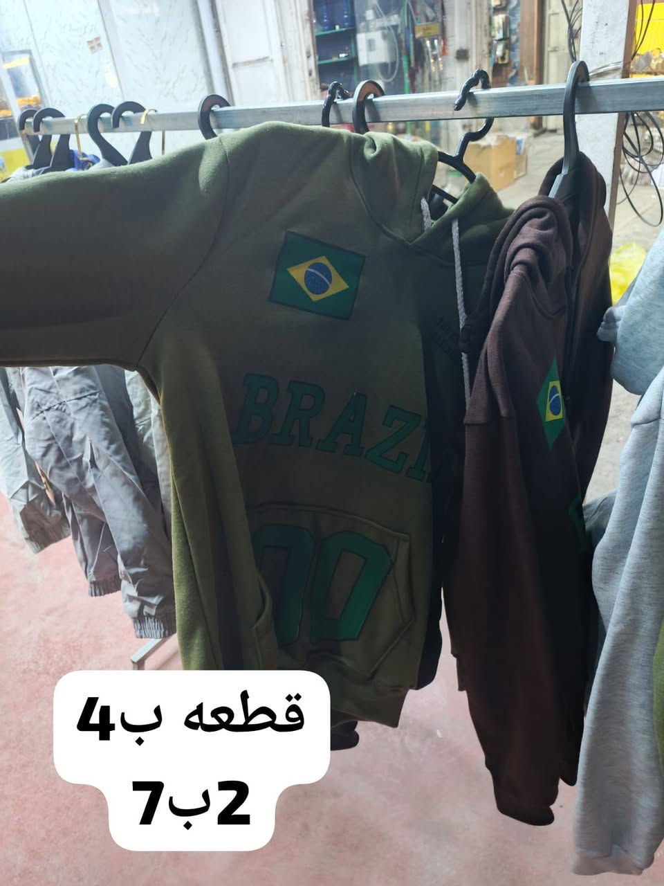 تخفيض نهايت الشتى توصيل لكل الحسينيه موجود
***********
توصيل 1كل الحسينيه
