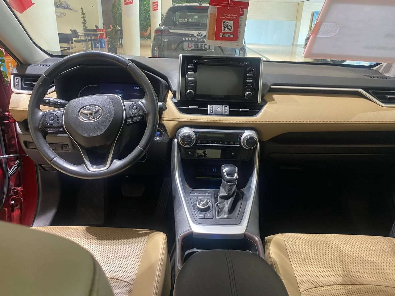 تويوتا راف فور RAV4 خليجي ١/١ فول
اعلى مواصفات بالخليجي وكالة ساز
مواصفات كلين تايتل 
 بدون صبغ او تبديل او تعديل بارد
 محرك و كير مكفول و ما مفتوح
 سنوية جديد رقم جديد
سيارة ربع دينار متصرف عليها
 و سيارة بسمي شرط التحويل و الوكالة 
بلاجكتور 
لايتات أمامي و خلفي زينون + LED
لايتات AUTO 
ويل كروم حجم كبير
سقف بانوراما على طول السقف
فورويل 4WD
حساس أمامي و خلفي 
بصمة أبواب + تشغيل + تشغيل عن بعد 
صندوق شفط + كهربائي 
كشنات كهرباء 
كشنات جلد  كشنات خزن وضعيتين
لدات داخلية 
تحكم ستيرن فول + تحديد سرعة 
تبريد لمس (بيانو)
شاشة اعطال 
مودات قيادة NORMAL + ECO + SPORT 
و ٤ جامات كهرباء + مراية كهرباء + اشارة بالمراية 
محرك ٢.٥ 
و بعد مواصفات هواية 
سعر 245 و بي مجال بسيط رقم موبايل ***********
