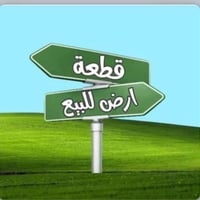 مقابل برج الجزيرة • ١٠٠م • سند ٢٥