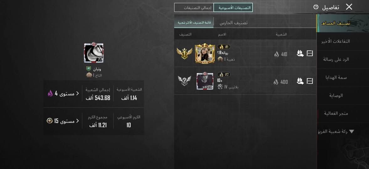 سلام عليكم حساب ببجي للبيع مكاني بغداد زعفرانيه سعر 150


**إذا كنت صاحب هذا الإعلان وتريد حذفه لأي سبب، رجاءا أرسل رسالة إلى الدعم الفني**