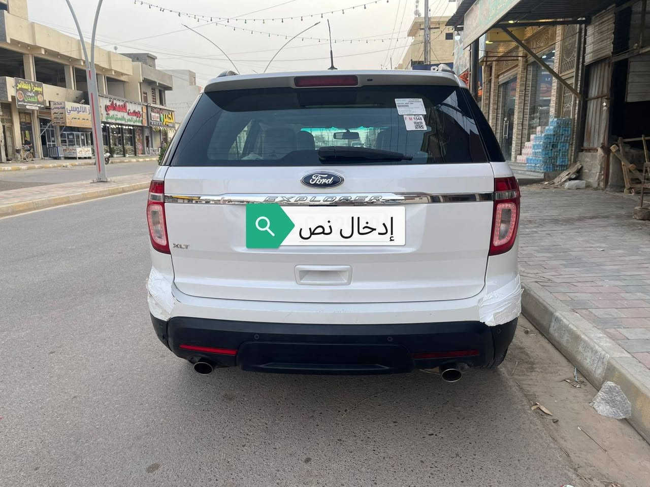 فورد اكس بلور خليجي شركه نيفا ٢٠١١ رقم سليمانيه الجديد
بيها هوايه مواصفات
مابيها اي نقص  مكفوله من الضربه والصبغ  فقط بيها بارد أسفل الباب
اريد مراوس مع بيك اب دبل قماره
عنوانه السياره الانبار الرمادي


**إذا كنت صاحب هذا الإعلان وتريد حذفه لأي سبب، رجاءا أرسل رسالة إلى الدعم الفني**