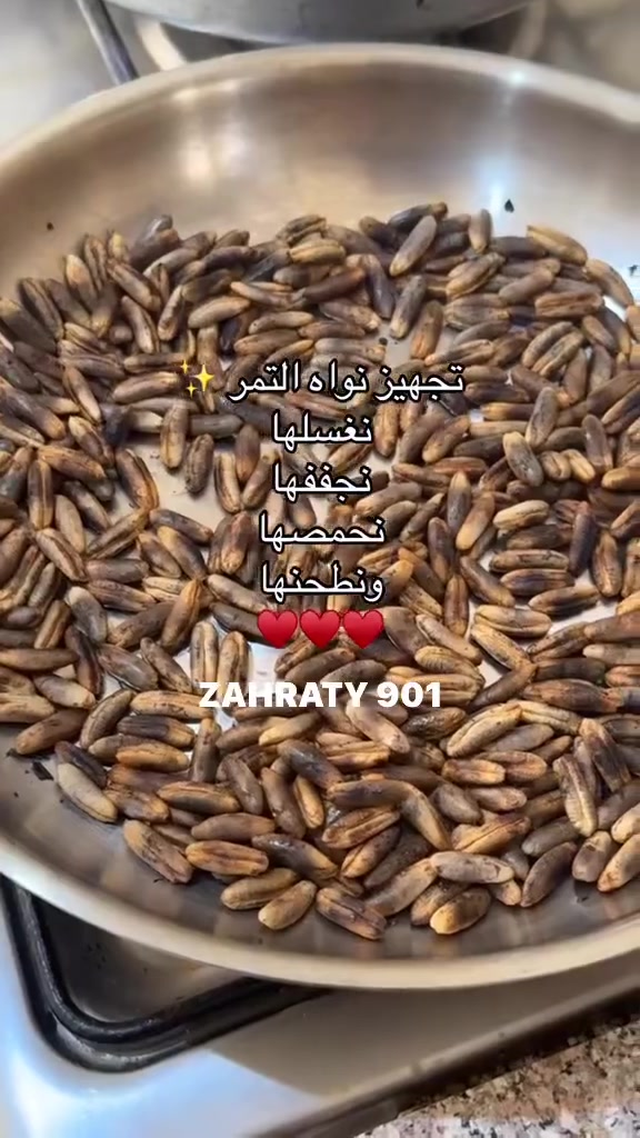 الي مهتمين بعناية الشعر 
كُلش مهم أدخلون نواة التمر من ضمن روتينكم سواء ع خلطة الزيوت أو مع الحنـة أو مكس السدر والمشاط 
وتكدرون تستخدمو للحاجب خيال 
فوائدة 
تقوية بصيلة الشعر 
أنبات رهيب 
تطويل بشكل ملحوظ وسريع للشعر 
ومتوفر عندي محمص ومطحون جدآ ناعم


**إذا كنت صاحب هذا الإعلان وتريد حذفه لأي سبب، رجاءا أرسل رسالة إلى الدعم الفني**