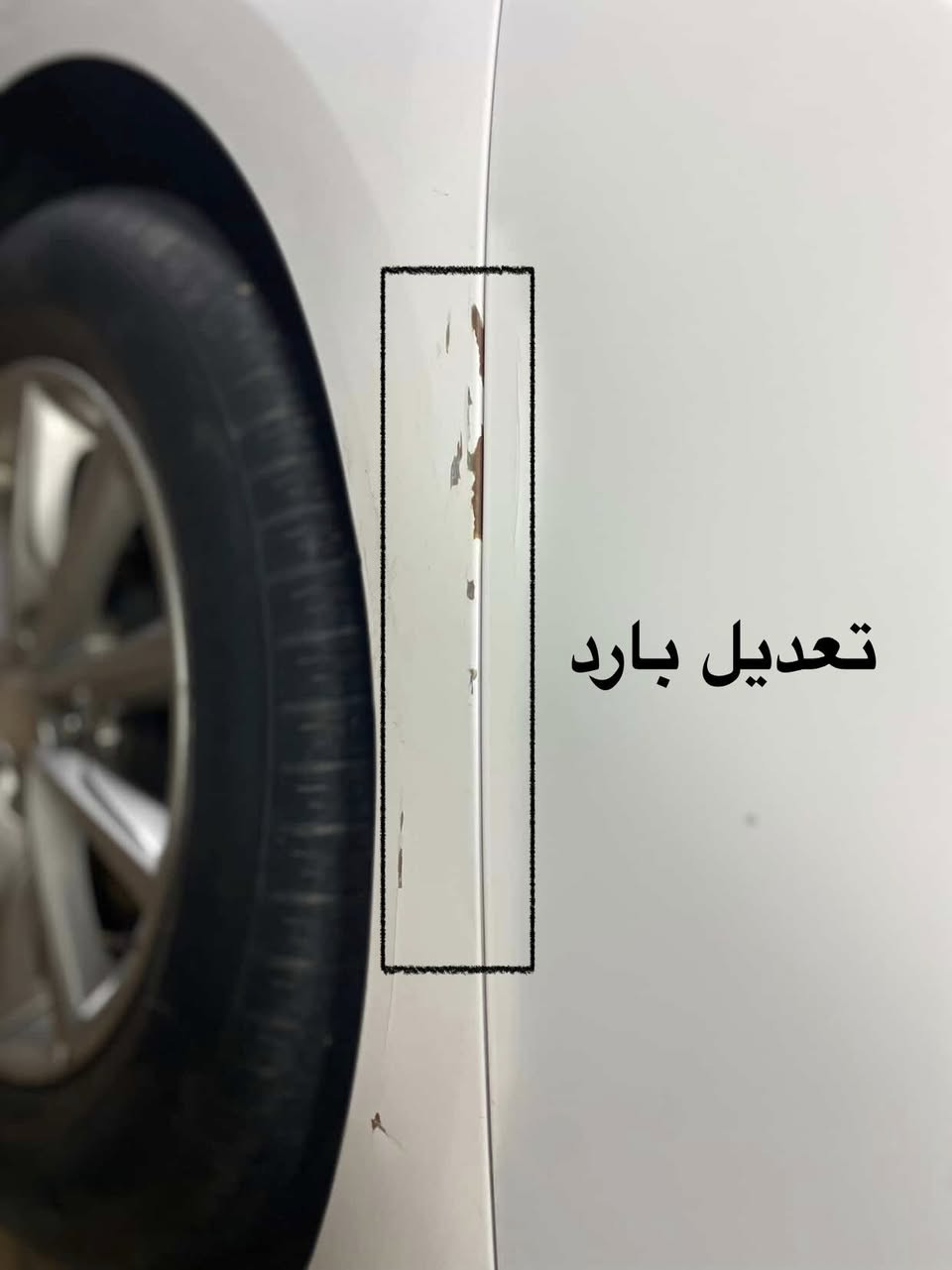 سوناتا 2018 SE مكينة V4 2.4L

رقم سليمانية الجديد

عـداد الـ ـمسافة 68MIL

المواصفات 🔰

شاشة كبيرة تدعم Apple CarPlay& Android Auto + كاميرا خلفية دوارة + رادات جانبية + مري نقطة عمياء + تحكم دركة جهتين + ثلاث وضعيات قيادة + شاشة تحديد اعطال.

صور الحادث مرفقه اسفل المنشور 🔻

السعر: 12,800$ وبيه مجال للشراي 

📍 مكان السياره / بغداد - حي القاهرة 
📞 رقم راعيها - +9647730272774
