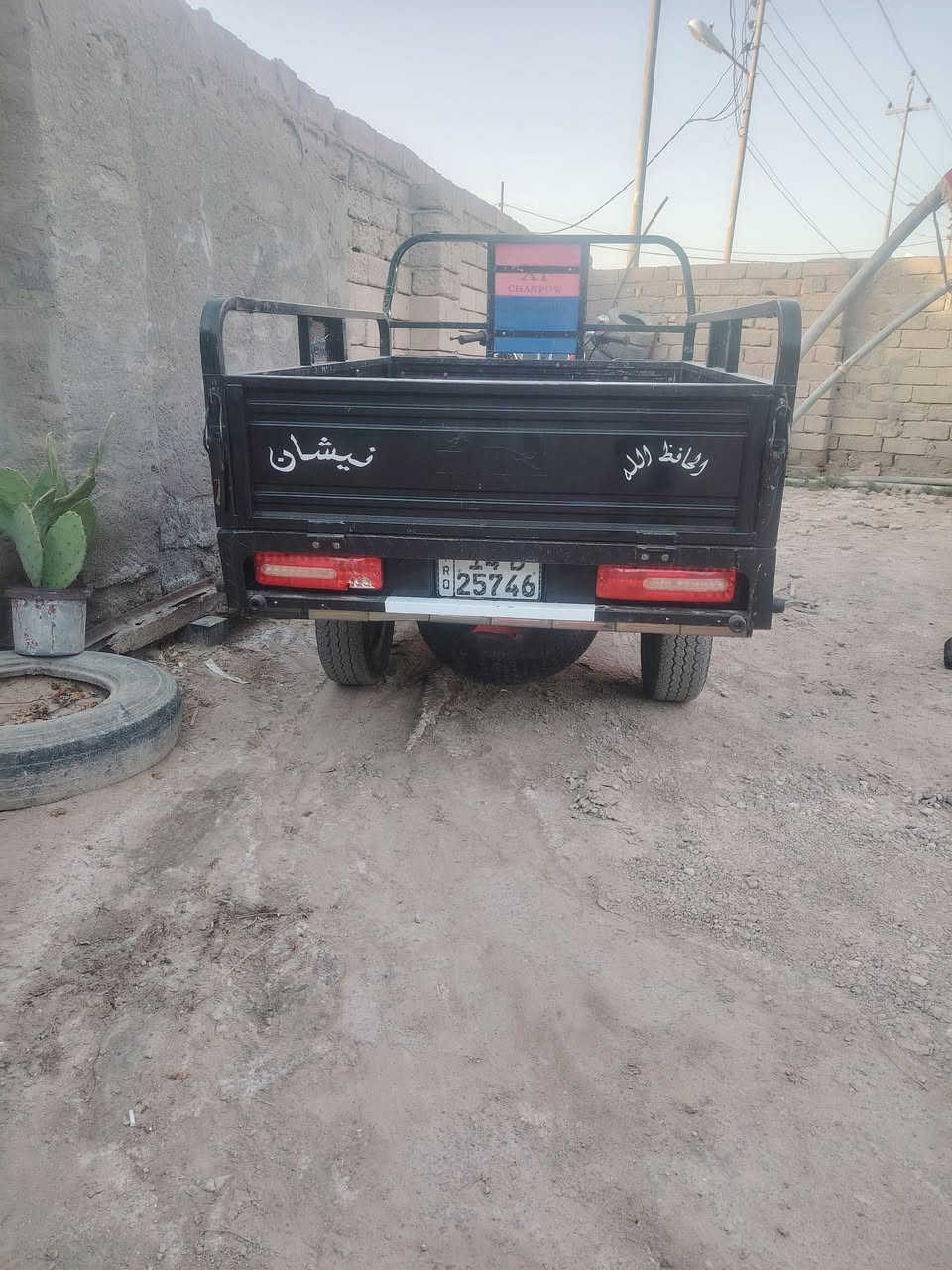 السلام عليكم ستوته للبيع رقم وسنويه البصره القرنه رقم ***********
