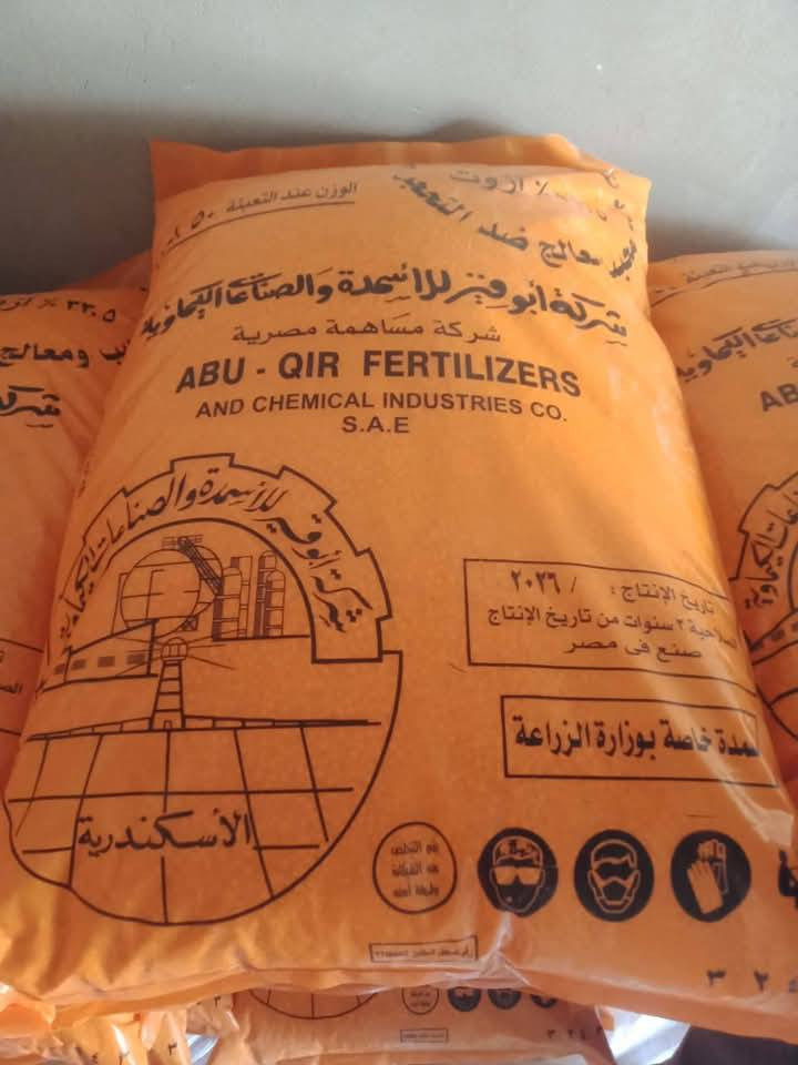 متوفر كميه الكبيره للتجاره والموزعين التواصل خالص


**إذا كنت صاحب هذا الإعلان وتريد حذفه لأي سبب، رجاءا أرسل رسالة إلى الدعم الفني**