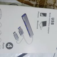 شلعة • ٣ كيبوردات • ٥ قطع