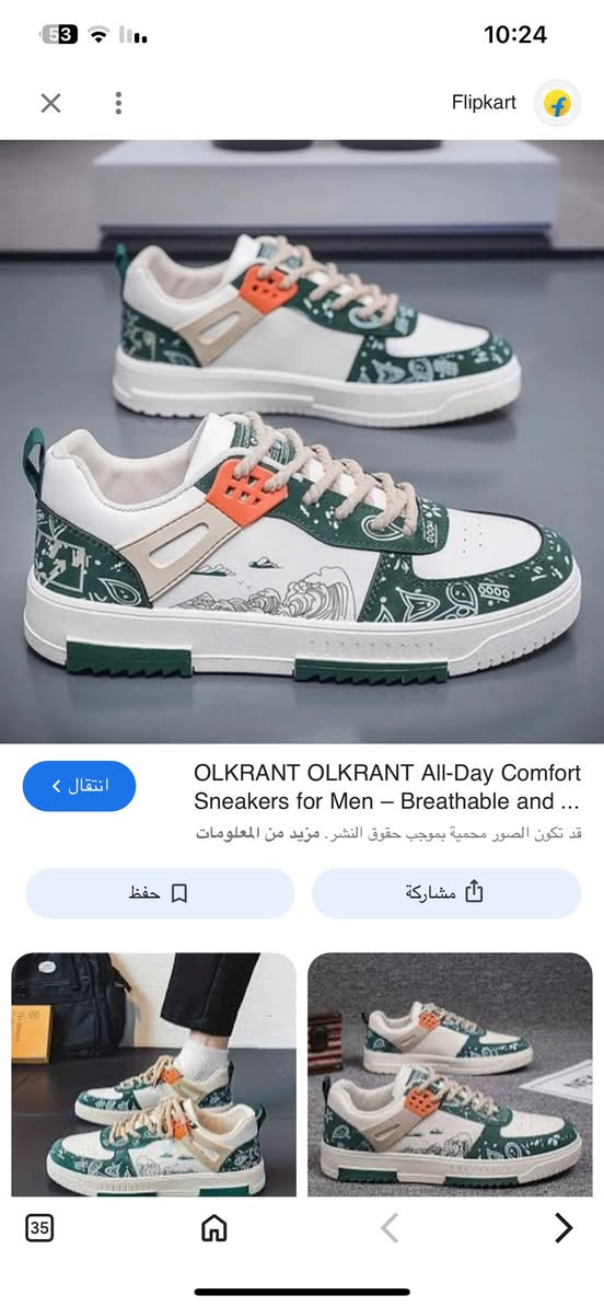 حذاء رجالي
خفيف طبي يجننن
قياس 44
قيم واخذ


**إذا كنت صاحب هذا الإعلان وتريد حذفه لأي سبب، رجاءا أرسل رسالة إلى الدعم الفني**