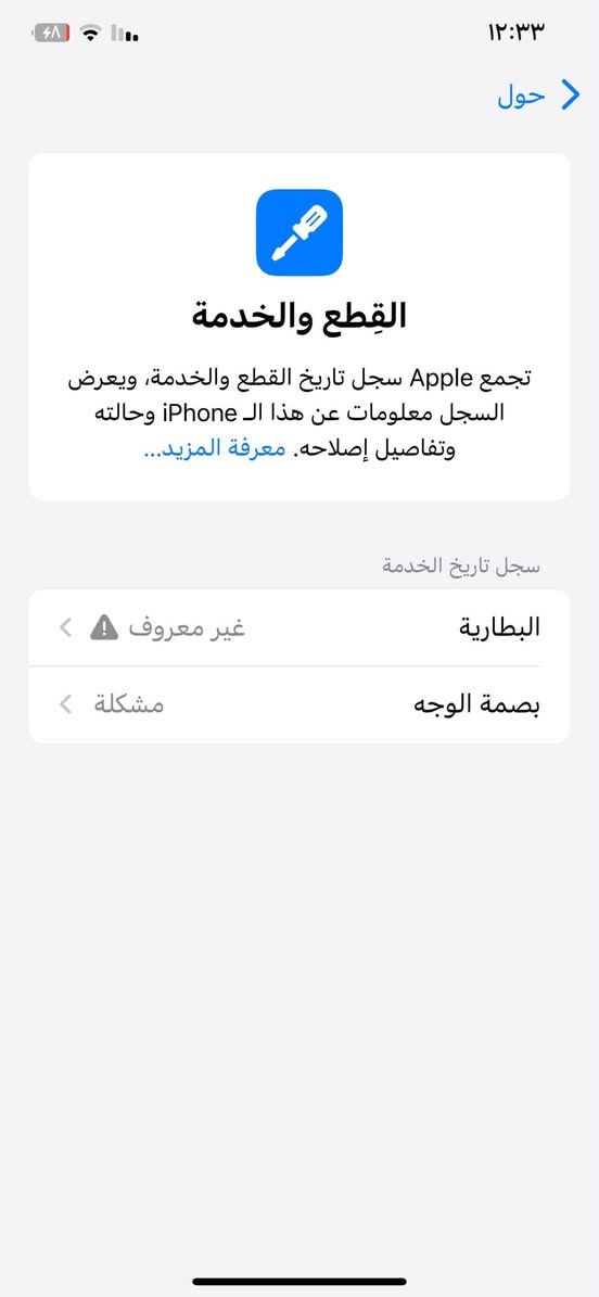 آيفون اكس ماكس للبيع إذا مو شراي لا تدخل خاص رجاء رجاء ٥١٢ كيكا مبدل بطاريه سعره180وبي مجال بسيط

 1***********
