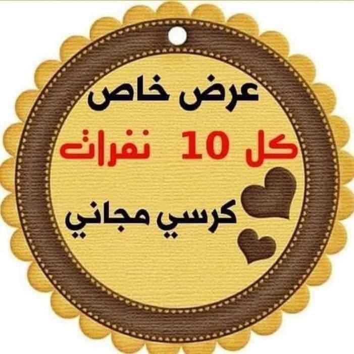 بسم الله الرحمن الرحيم 🌹 بمناسبة عطلة نصف السنة🌹
تعلن حملة الوائلي انطلاقتها بمناسبة عطلة نصف السنة لزيارة كافة العتبات المقدسة موعدنا يوم الخميس المصادف        2026/2/5 الساعة الثامنه مساءاً 🕘🕘🕘📢📢📢               
    
    🔰🌐 بسعر مناسب النفر 25 الف عوائل فقط 🌐🔰

✳اليوم الاول : سامراء - سيد محمد - الامام الكاظم المبيت في بغداد 🕌🕌
✳ اليوم الثاني :  العلوية شريفة - المبيت في كربلاء 🕌🕌
✳ اليوم الثالث : الحر الرياحي - مدينة ألعاب النوارس  المبيت ايظا في كربلاء 🕌🕌
✳ اليوم الرابع : المقبرة - الامام علي - مع العوده للديار سالمين انشاء الله 🌹🌹
🔰🔰🔰🔰🔰🔰🔰🔰🔰🔰🔰🔰🔰🔰🔰🔰

🌹رحلاتنا كل اســبـــوع العنوان ذي قار سوق الشيوخ 🌹
🔹🔹🔹🔹🔹🔹🔹🔹🔹📢📢📢📢📢📢📢
والعرض_شامل:- لكل اقضية ونواحي ذي قار لعوائلنا الكرام  
❇️السياره منشأة مكيفة حديثة  🚎🚌🚌💺💺💺
❇️المبيت ثلاث ليالي :ليلة في بغداد وليلتان في كربلاء🏢
🔴🔴🔴🔴🔴🔴🔴🔴🔴🔴🔴🔴🔴🔴🔴🔴
فنادقنا الــ 3  نجوم وقريبه ع الحرم بأاسعار جدآ مناسبه مع كادر تصوير مجاني مع الضيافة الخاصه داخل الباص 🎁🎁
إمكان انطلاق الباص ذي قار الناصرية سوق الشيوخ 🔴                
🚥🚥🚥🚥🚥🚥🚥🚥🚥🚥🚥🚥🚥🚥🚥🚥
✅ الفرع الأول/ سوق الشيوخ - تقاطع الوائلي - تقاطع الصناعة - الفضلية - الإسكان الصناعي 🚦🚏🚏                                       ✅ الفرع الثاني/  الناصرية - تقاطع الجندي- تقاطع الرايات   خطوه الإمام علي🚦 🚏🚏          
💠💠💠💠💠💠💠💠💠💠💠💠💠💠💠💠
للحجز او الاستفسار عبر الاتصال📞 ☎️ على الأرقام التالية ***********  👉👉👉 يتوفر واتساب 
بإدارة المتعهد/ فائق الوائلي
