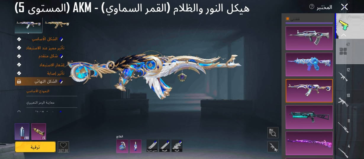سلام عليكم شباب حساب للبيع موكاني كربلاء طوريج ‏‪***********‬‏
