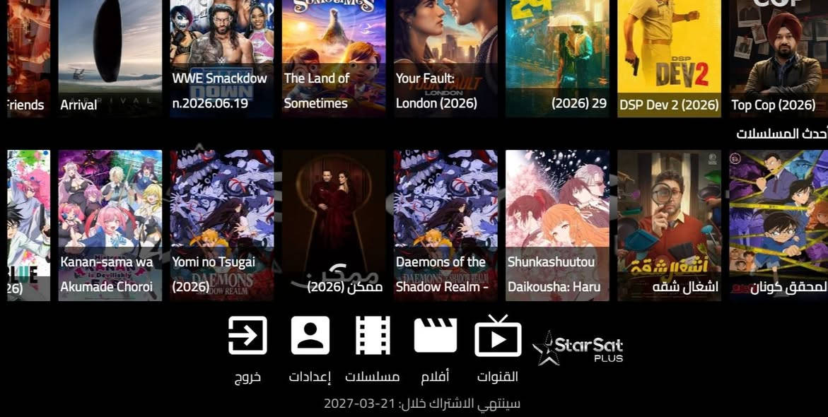 عندك شاشه اندرويد ...عندك تيفي بوكس..... Tvbox اطلب اشتراك سنوي لجميع القنوات ....


**إذا كنت صاحب هذا الإعلان وتريد حذفه لأي سبب، رجاءا أرسل رسالة إلى الدعم الفني**