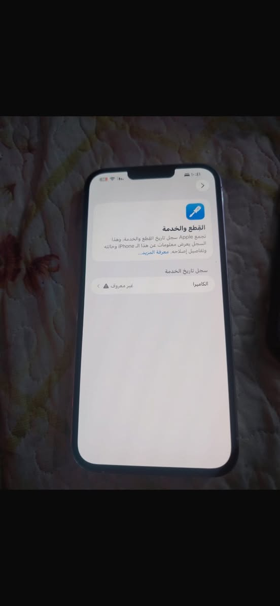 السلام عليكم عندي 13 بيع السعر 575 مكانك بغداد حي العامل بطارية 83 شراي تصل رقم *********** بيع أو يراوس
