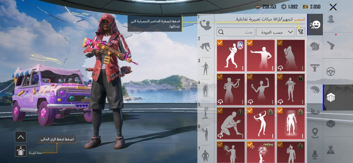 حساب بوبجي للبيع مستواه80ربط نضيف كوكل فقط وبيها اسحلة كل مسج بيع وجه لوجة فقط مكاني كركوك الرقم: ***********
وافق ادمن❤️
