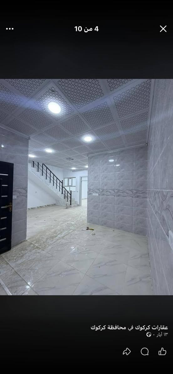 دار للبيع طابو صرف المساحة ١٤٠م واجهة ٦/٥ مربع بناء صفر واجهة ديكور فاين تركي نظام دكتات وسقوف ثانوية طابق اول استقبال مطبخ مفتوح على هول غرفه نوم ٢صحيات داخلي و خارجي طابق ثاني هول غرف نوم ٢ صحيات العنوان القادسية الثانية خلف غسل حجي للإستفسار الاتصال على الرقم *********** او خاص
