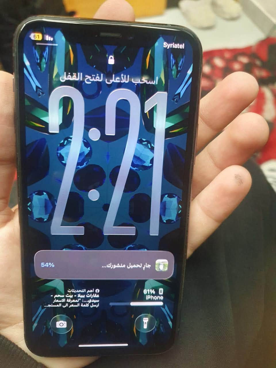 للبيع بسعر منهي 140 
11 برو 
بطارية 🔋 70 مكفولاة ما بتفضي 
زاكرة 64 
مبدل فيوشاشة  ول غطة خلفي 
فيس ايدي  برمجة 
للتواصل 0937204608 
لحق حالك


**إذا كنت صاحب هذا الإعلان وتريد حذفه لأي سبب، رجاءا أرسل رسالة إلى الدعم الفني**
