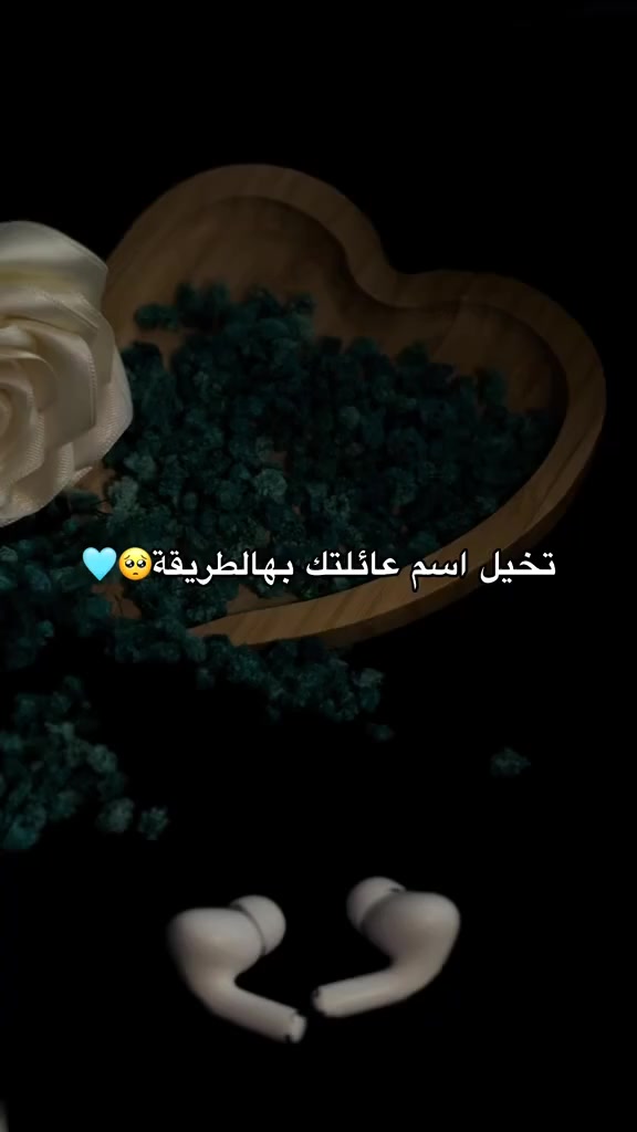 🌹لوحه العائله بل ورد الطبيعي🌹
كوالتي ودقه وترتيب كلش عالي 🔥
متوفره بانسب الاسعار 💕
للحجز دايركت او الإتصال بل رقم 
🌹***********
✨التوصيل مجاني داخل هيت 
🌸 متجر جوري هيت للهدايا والورود
🎁 هدايا مميزة لكل المناسبات
🌹 تنسيق بوكيهات – تغليف هدايا – علب جاهزة
✨ شغل مرتب • ذوق عالي • أسعار تنافسية
📍 التوصيل متوفر داخل المدينة
📩 للطلب دايركت #ورد_هدايا_تغليف_مناسبات_تخرج_اعياد_ميلاد_ألوان_حسب_الطلب #رأس_السنة 
#هيت #ورد_هدايا_تغليف_مناسبات_تخرج_اعياد_ميلاد_ألوان_حسب_الطلب  #بوكيهات
