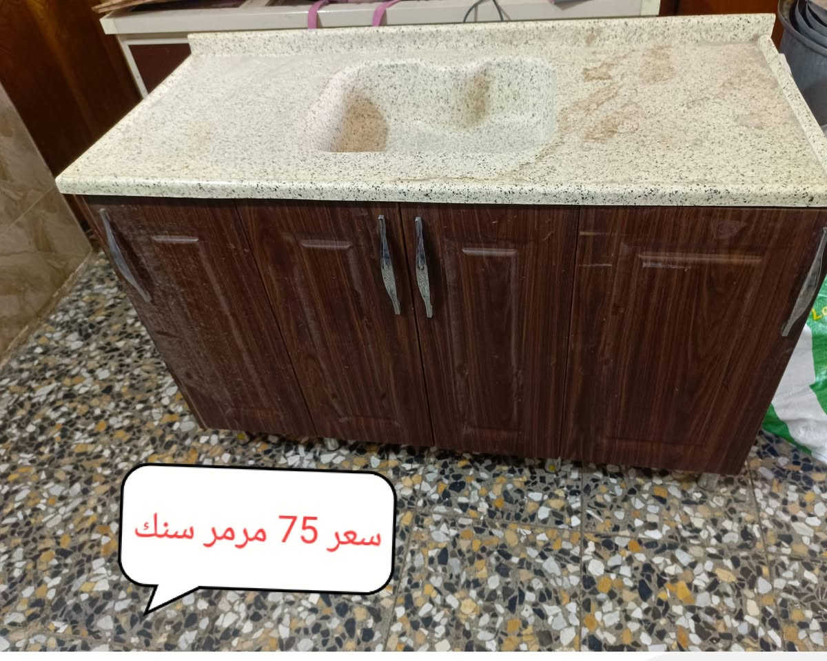 ***********.. ***********الأرقام بيهة وتساب مكان بغداد أم الكبر قرب مطعم ركن سوري
