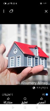 بيت تجاري • قرب جامعه العين • ٢٥٠م