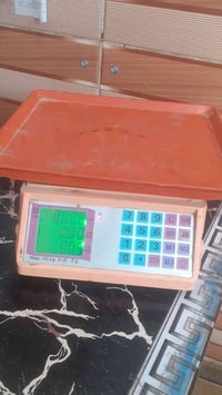 ميزان • للبيع