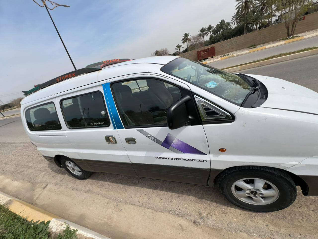 خاص او اتصال ***********
