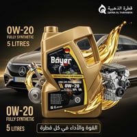 باير • 0W-20 • أربيل