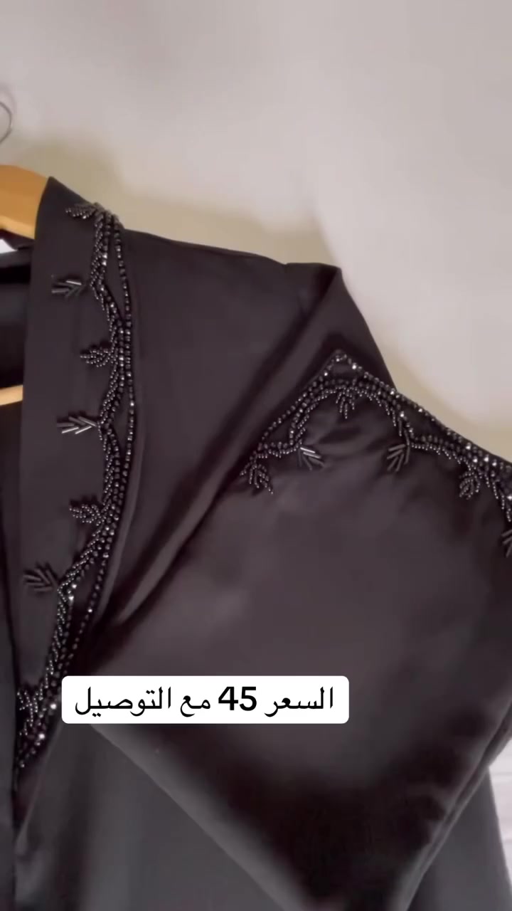 اخر قطع بقت
قياسات 52 54 56 58
السعر 40 الف بدل 45
توصيل مجاني


**إذا كنت صاحب هذا الإعلان وتريد حذفه لأي سبب، رجاءا أرسل رسالة إلى الدعم الفني**
