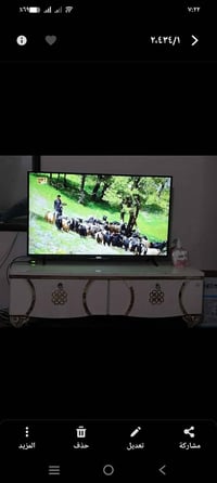 ٤٣ بوصة • مش سمارت • أربيل