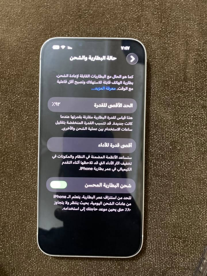 سلام عليكم آيفون 14 plas بطاريه مبدله من شركه ابل قطعه اصليه لون مميز ذاكره 256 وارد ياباني كامل ملحقاته جهاز نظافه 100/100 السعر 550 وبي مجال بسيط  
الرقم ***********
