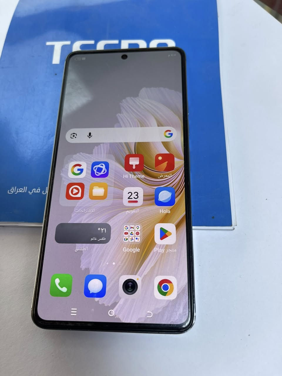 السلام عليكم تكنو كامون 20 برو ذاكرة256 والعشوائية 16 جهاز مكفول من الفتح وتصليح وتبديل فقط ضهر مفطور جهاز شغالة ميةبل مية سعر145  توصيل موجود


**إذا كنت صاحب هذا الإعلان وتريد حذفه لأي سبب، رجاءا أرسل رسالة إلى الدعم الفني**