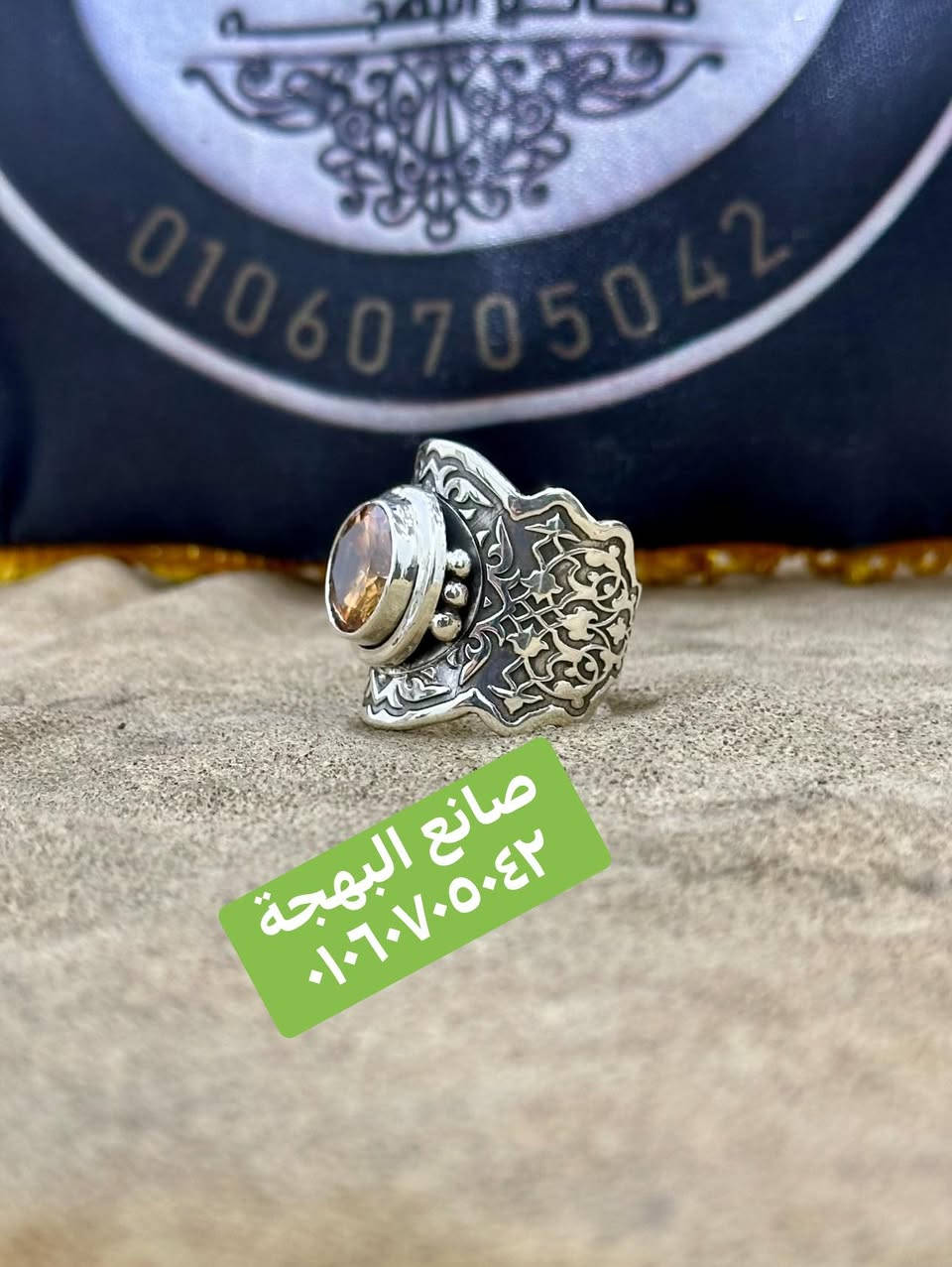 بسم الله ماشاء ولا حول ولا قوة الا بالله الواحد الأحد 

🫵💎 ملبوس السعد والعافية على صاحبة 💎🫵 

#ورشة_أبوحازم_المجرى_٠١٠٦٠٧٠٥٠٤٢


**إذا كنت صاحب هذا الإعلان وتريد حذفه لأي سبب، رجاءا أرسل رسالة إلى الدعم الفني**