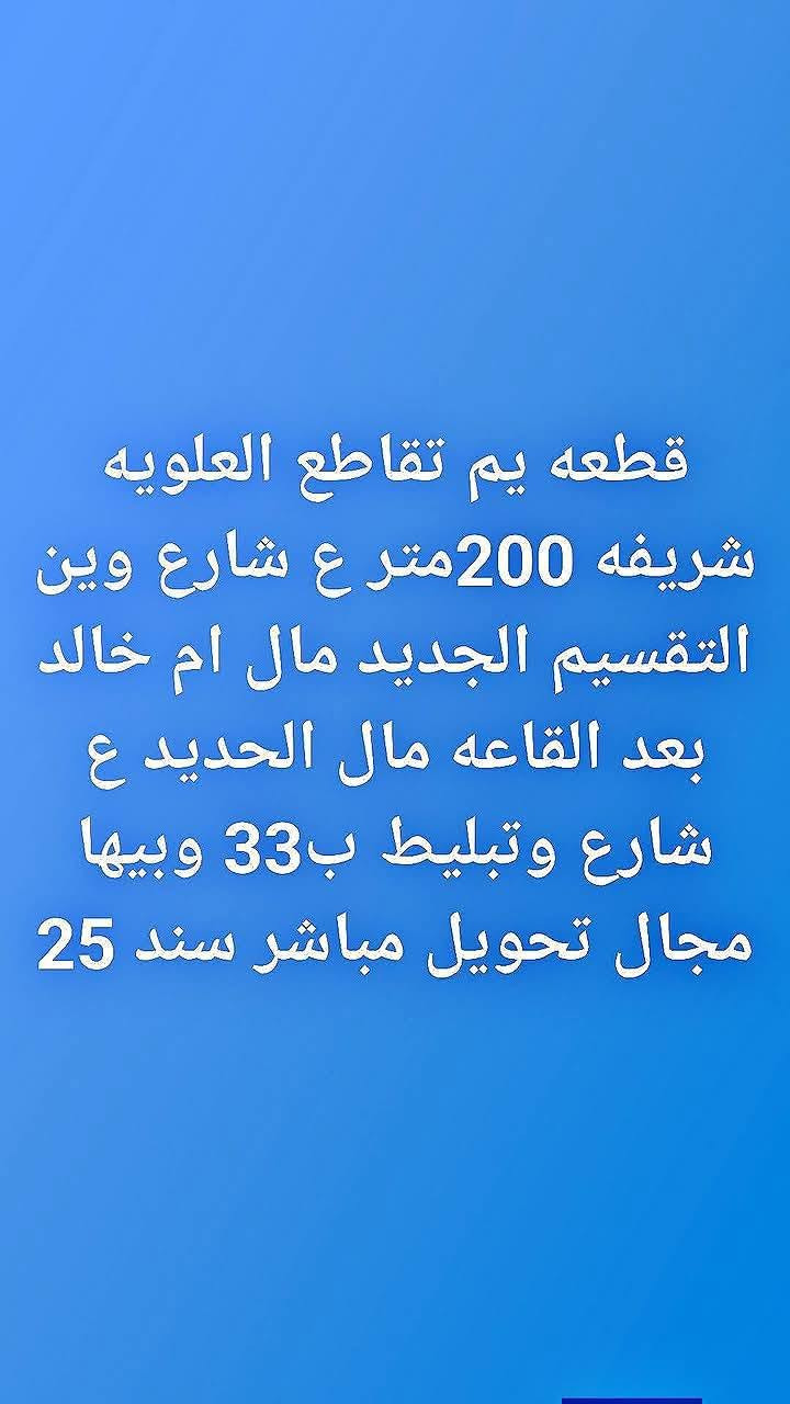 ***********
