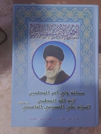 سعر الكتاب ٣ آلاف فقط اغلب الكتب هارد كفر ونظيفه  يتوفر توصيل لجميع ال...