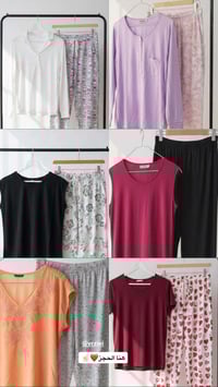 صباح الخير يوم وصلني تراكات نسائيه رمضانيه استعجلو بلحجوزات السعر فقط ...